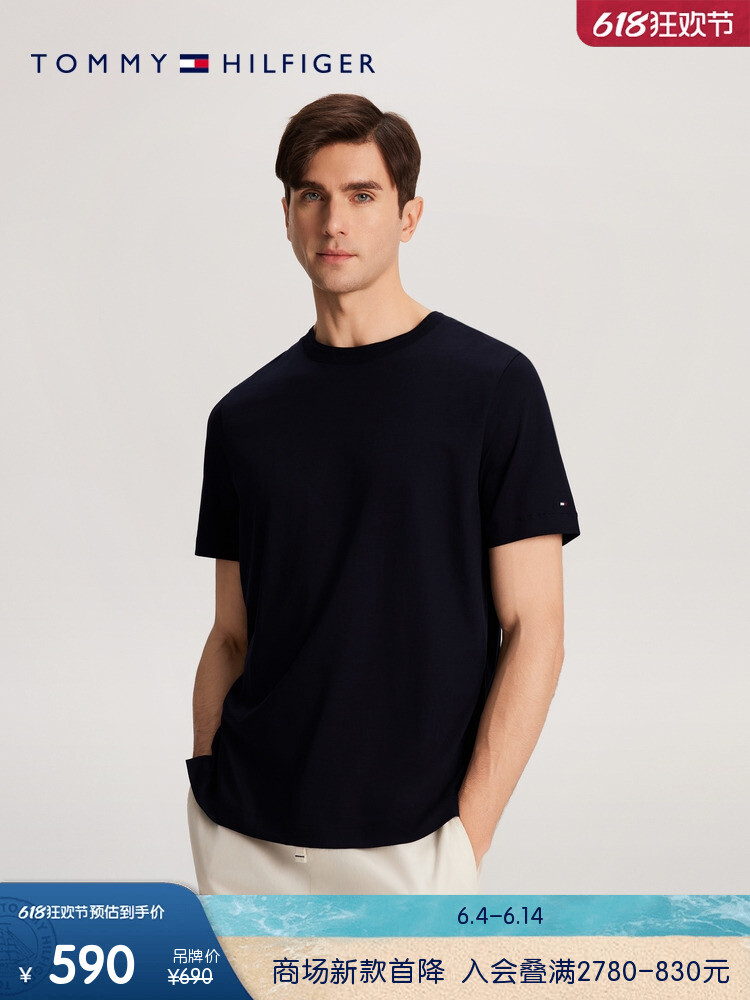 

Рубашка мужская Tommy Hilfiger, темно-зеленый