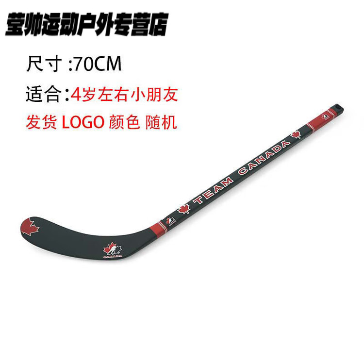 

He Jiagong Хоккейная клюшка для детей и подростков, New Roller, полный карбон, Wave Fiber, 70 см, Right-Handed, Серый, He Jiagong Хоккейная клюшка для детей и подростков, New Roller, полный карбон, Wave Fiber, 70 см, Right-Handed