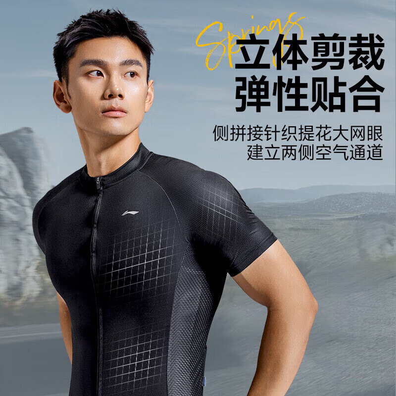 

Футболка мужская Li Ning для велоспорта с короткими рукавами, черный