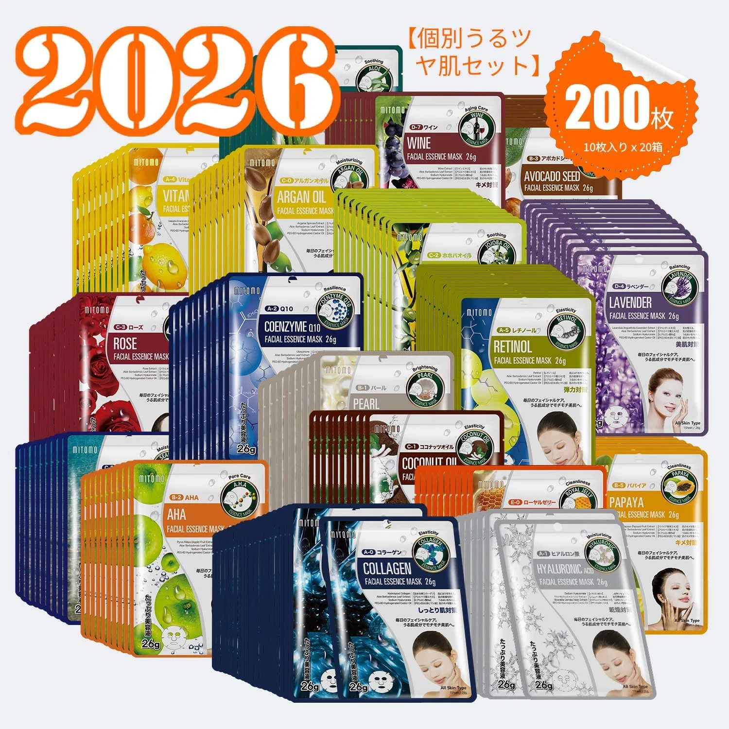 Набор листовых масок для лица MITOMO LIFE New Sensation Face Pack, увлажняющие, 200 шт