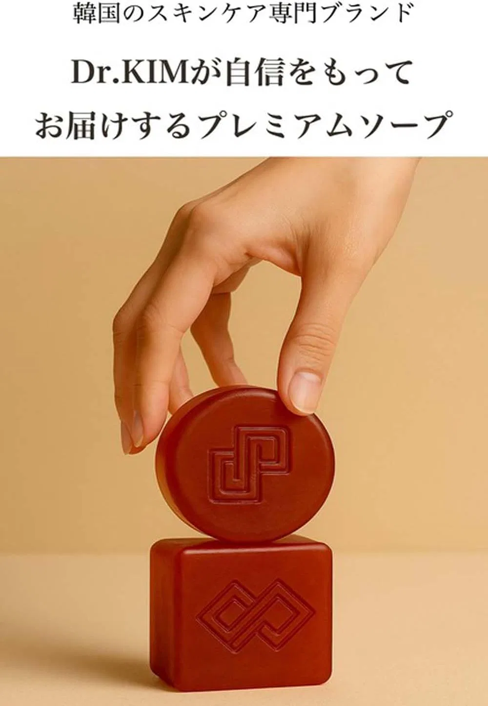 Мыло для лица и тела Aphrodite Beauty Soap Dr Kim, 100 г, роза — фото 3
