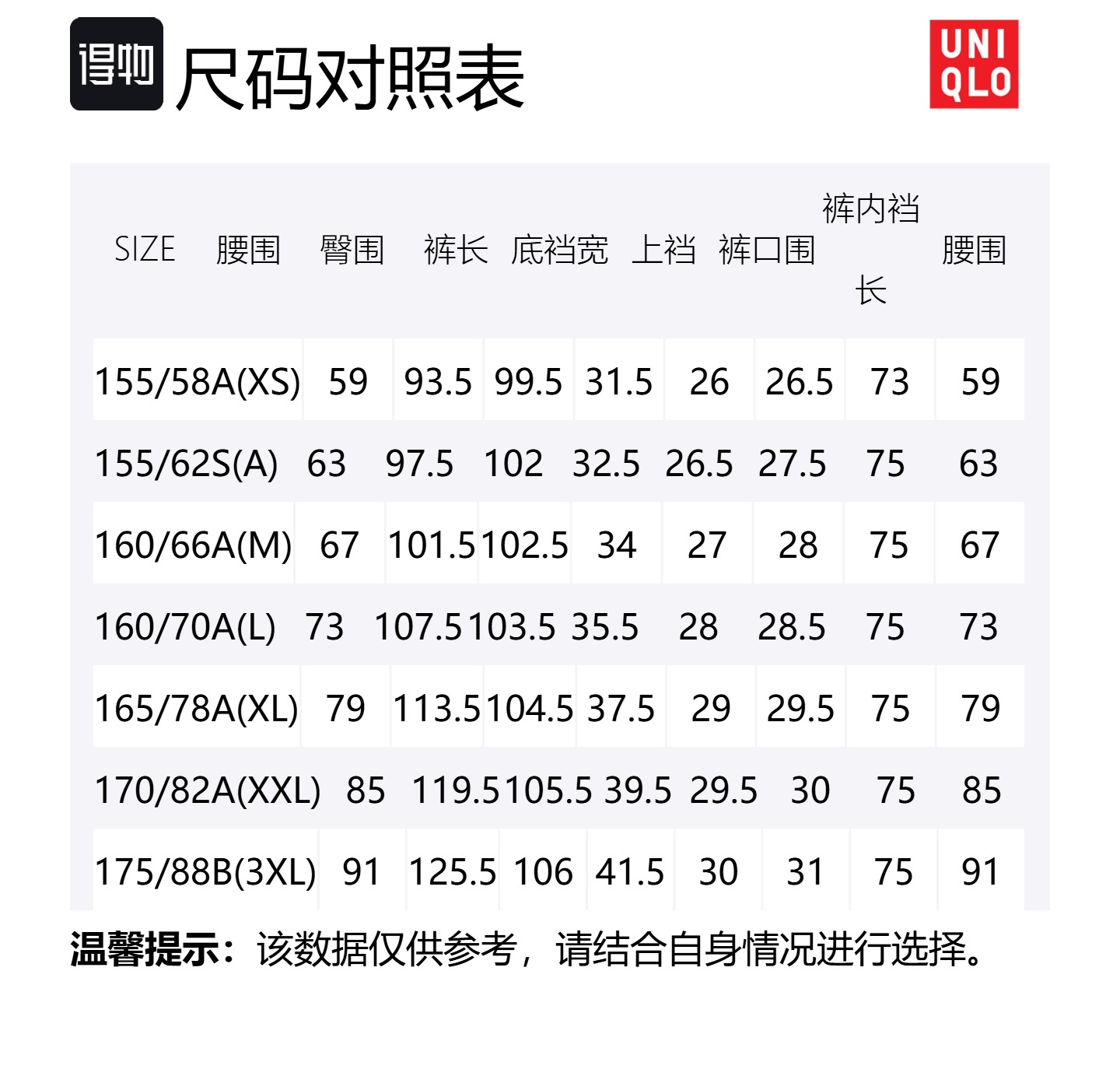 Женские повседневные брюки UNIQLO, светло-бежевый — фото 2