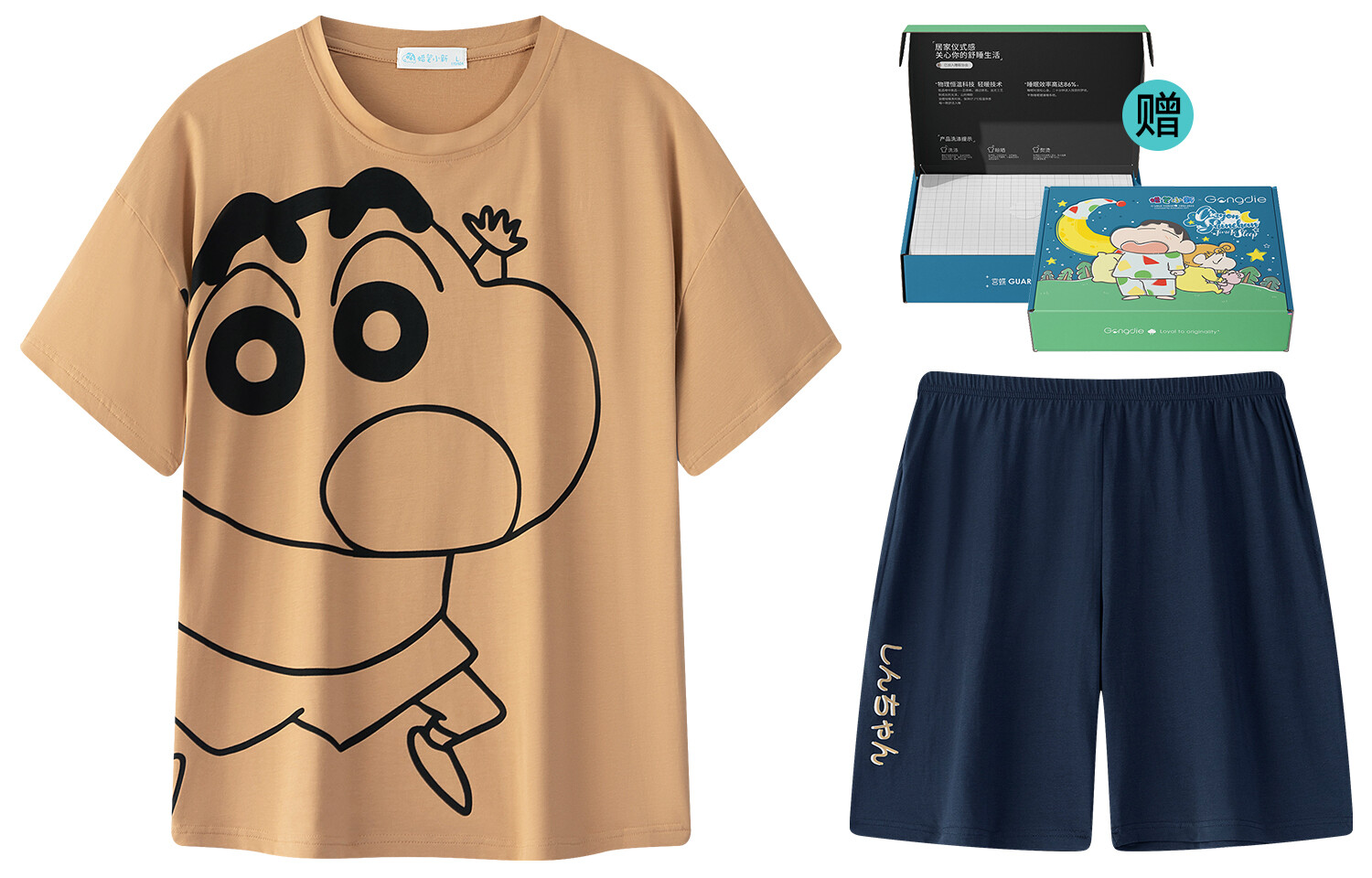 

Gongdie Men Pajama gift box, кардиган с длинными рукавами