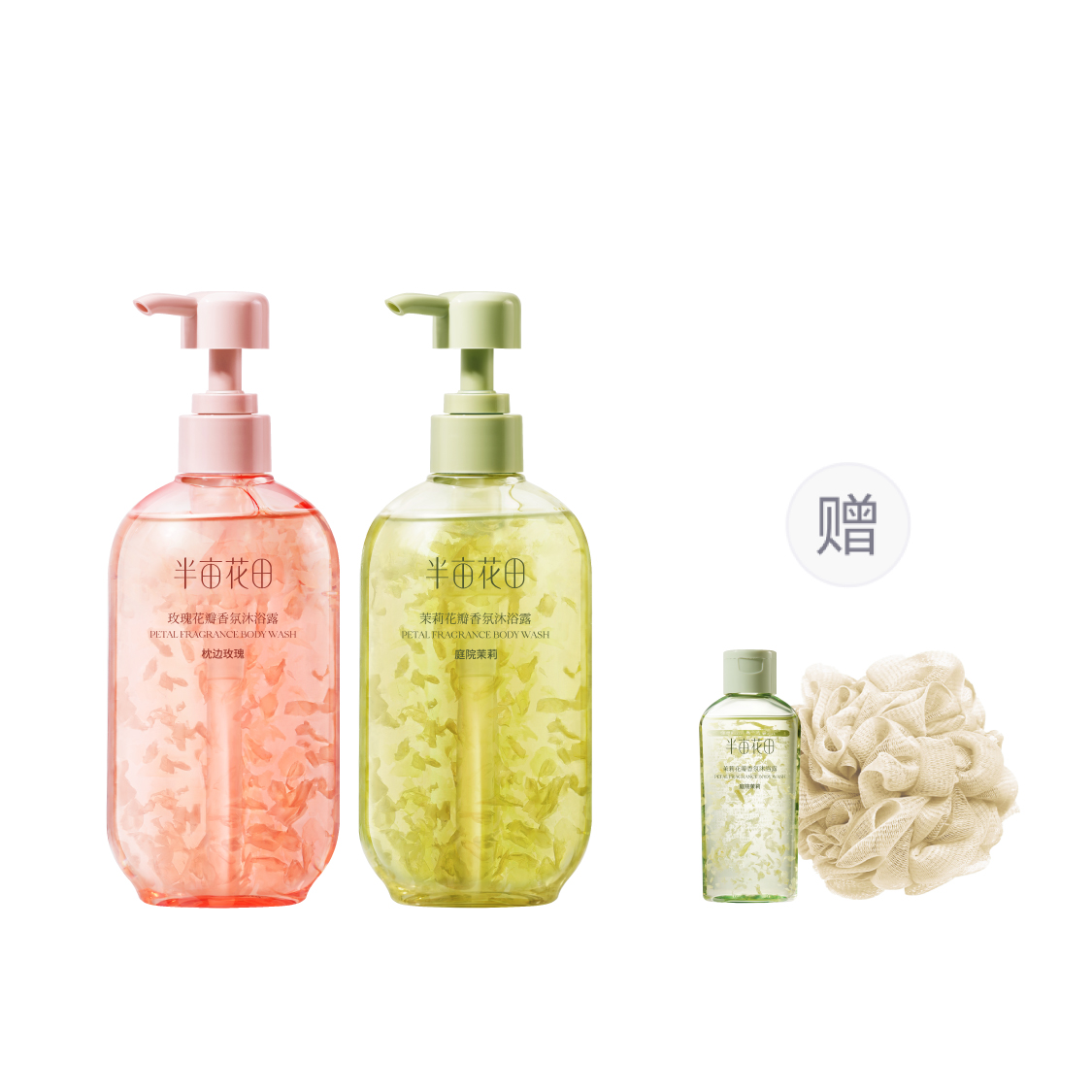 

Душистый гель для душа с ароматом лепестков очищающий увлажняющий глубокое очищение 400г*2 жасмин роза LITTLE DREAM GARDEN