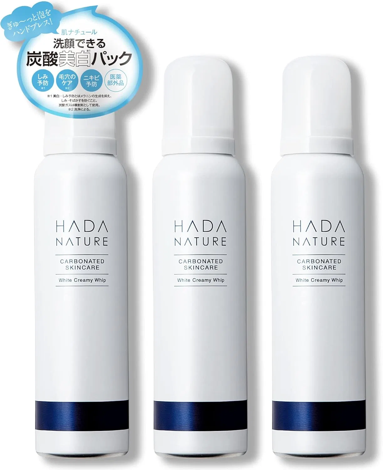 Пенка для умывания Hada Nameru Carbonated Creamy Whip 105 г