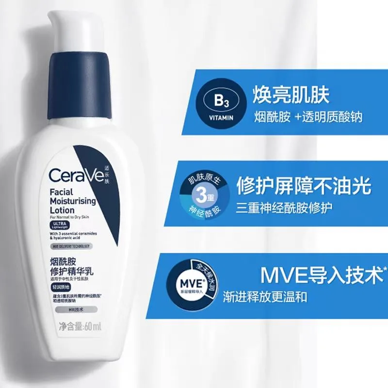 CeraVe Образец ночного молочка с ниацинамидом для успокоения, увлажнения и восстановления 3 мл, Pm Emulsion 3ml*4 — фото 2