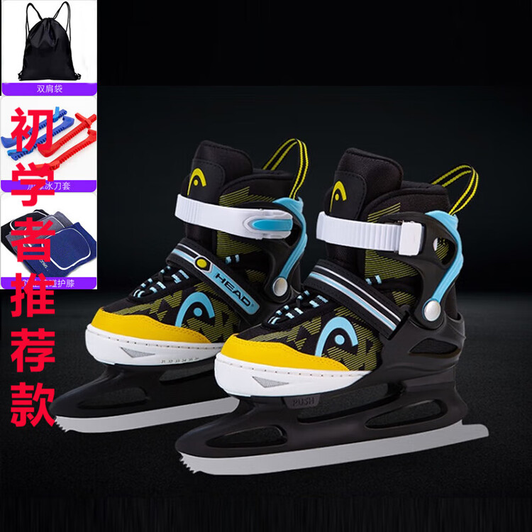 

HEAD Коньки для фигурного катания для начинающих, регулируемые, с сумкой, чехлами и наколенниками, цвет на выбор, размер S (26-31) на 15-19 см