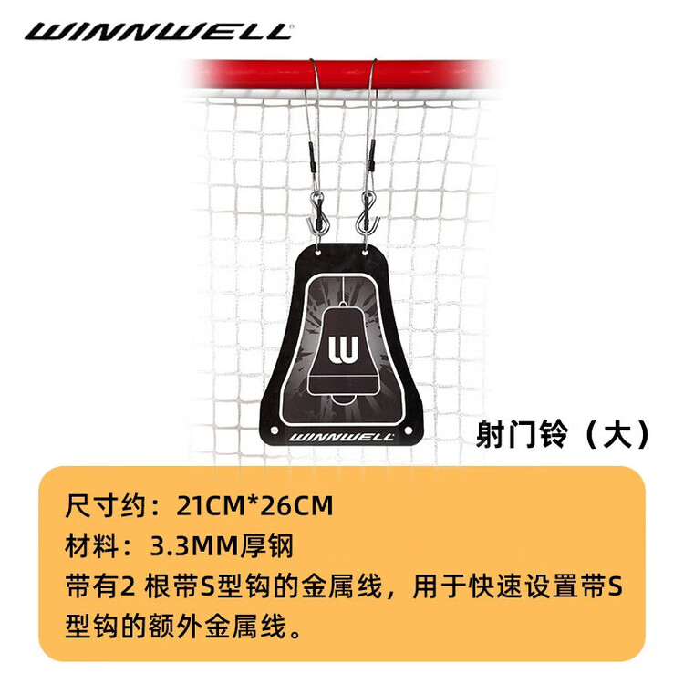 

He Jiagong Ворота для айсбола, детский тренажер для хоккея на льду, тренировочная доска для сухого льда, периферийное оборудование, ворота для айсбола, большая мишень для бросков [1 шт]
