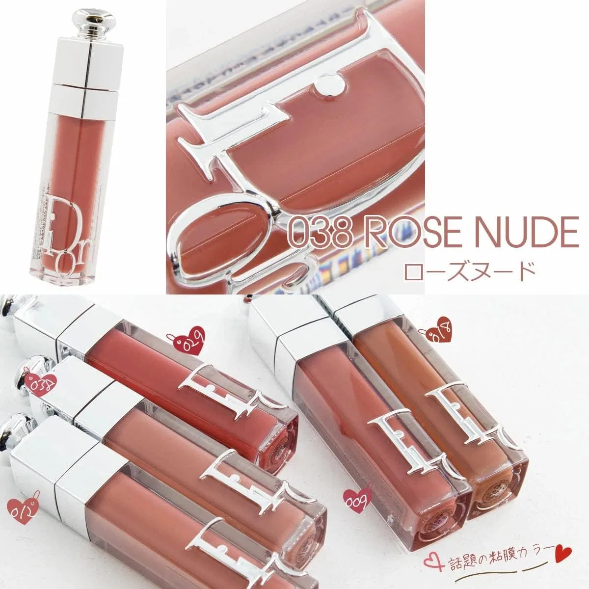 Блеск для губ Dior Addict Lip Maximizer 038 Rose Nude 6 мл — фото 3