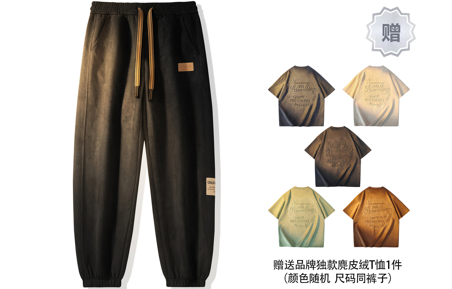 

Вязаные спортивные штаны унисекс Airwalk, черный (в комплекте модные аксессуары)