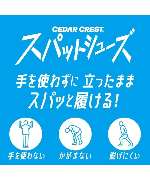 Кроссовки для активного отдыха CEDARCREST, белый с серым — фото 4
