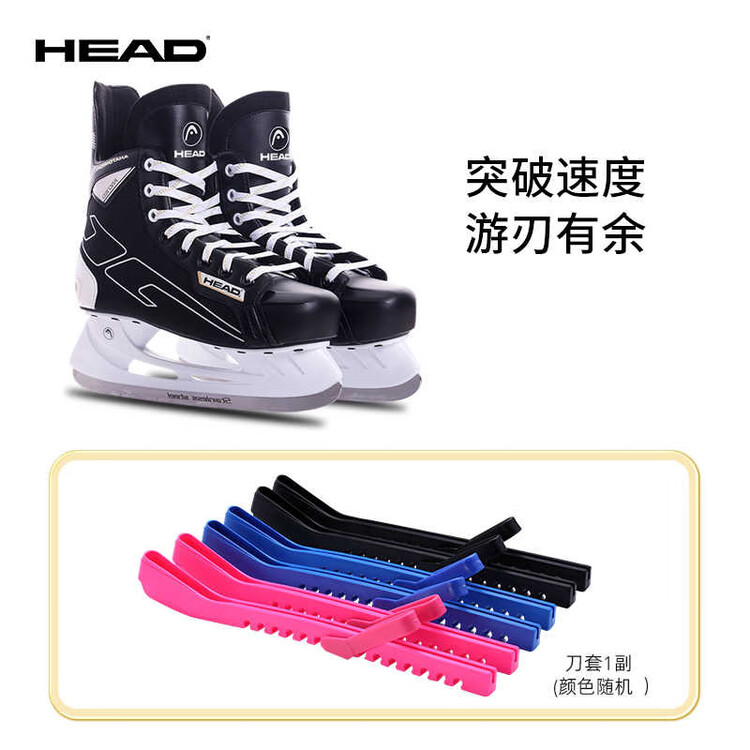 

HEAD Коньки для фигурного катания Ice Skates W7 W7+ с защитой лезвий, размер 44