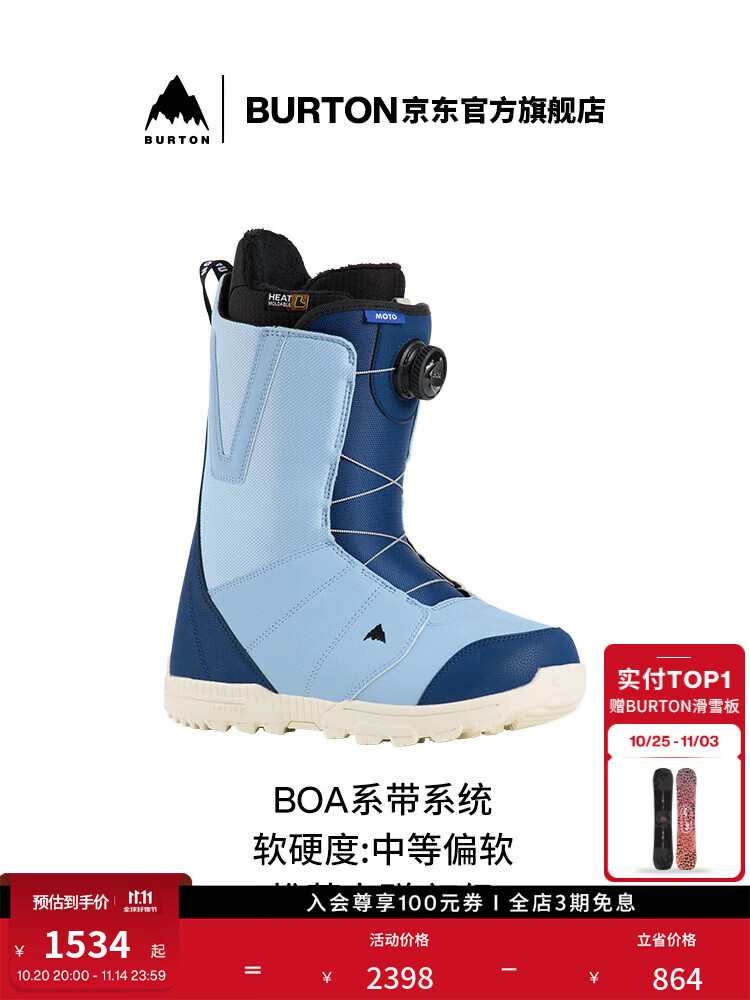 

Burton Новые мужские лыжные ботинки moto boa для зимы 2024-2025, амортизирующие, для начинающих сноубордистов, размер 42