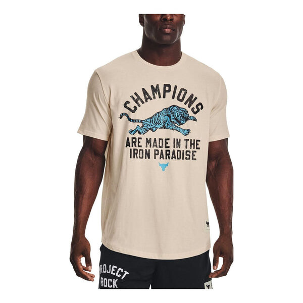 

Футболка project rock champions short sleeve t-shirt 'beige' Under Armour, бежевый
