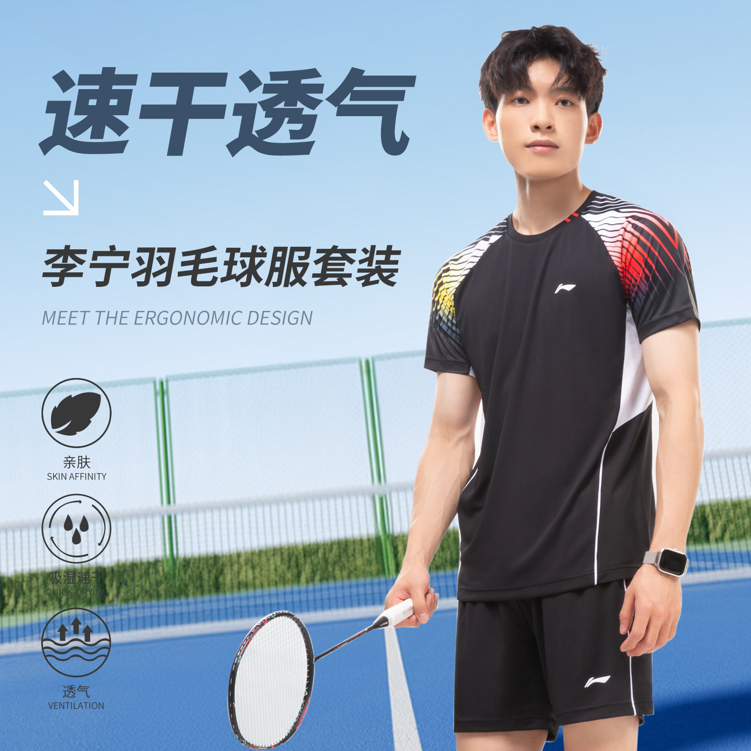 Повседневная спортивная одежда Li Ning, унисекс, черный top+черный pants — фото 4