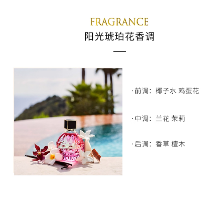 Jimmy Choo Набор парфюма Gui Color Summer Blue, парфюмерная композиция, туалетная вода EDP 60 мл, косметичка + пробник духов + коробка — фото 2