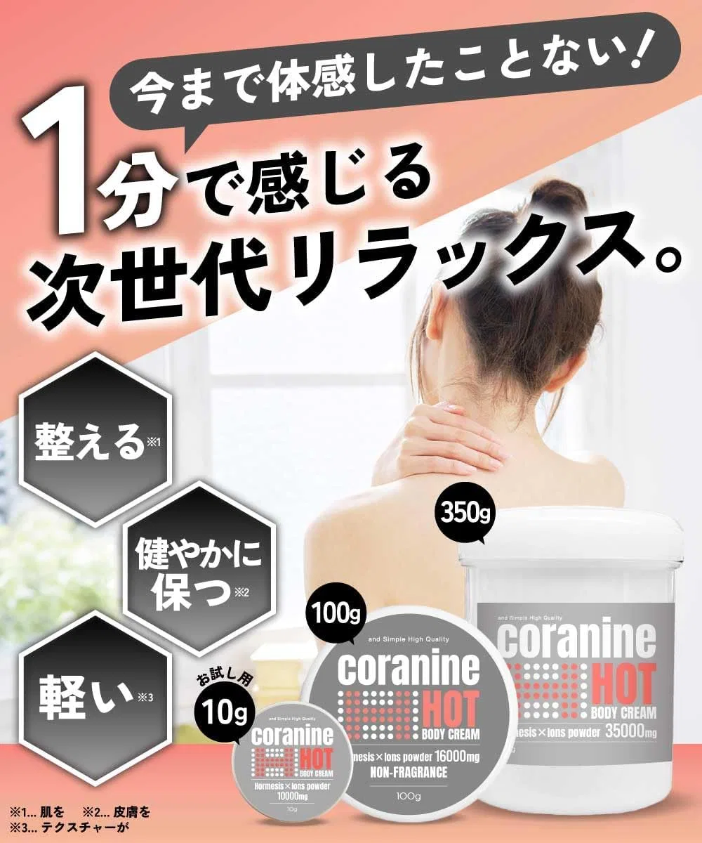 Крем для тела Hot Colanine с гормезис-пудрой, 10%, and Simple High Quality, 350 г — фото 2