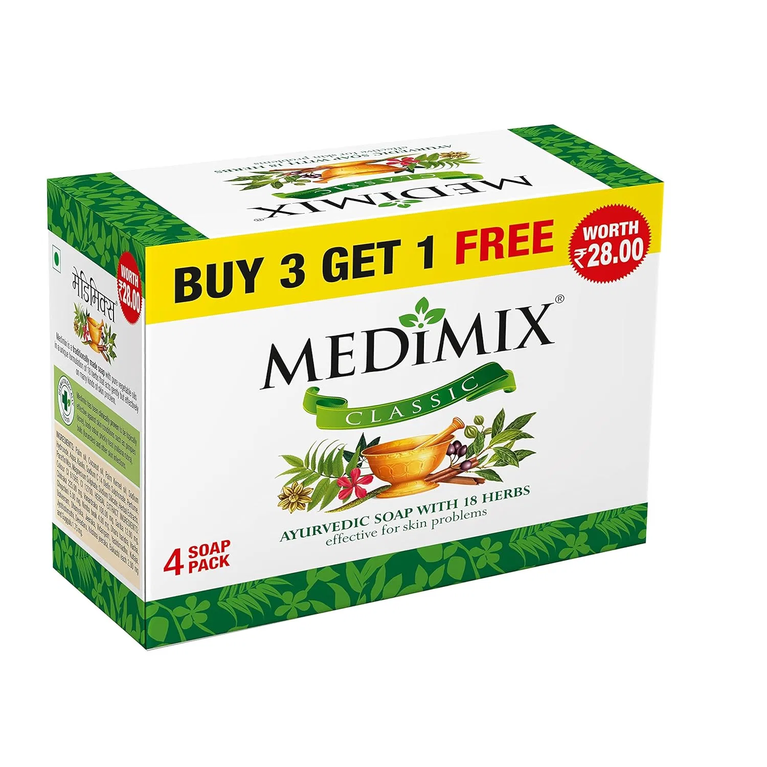 Аюрведическое мыло Medimix Combination 75 г Medimix