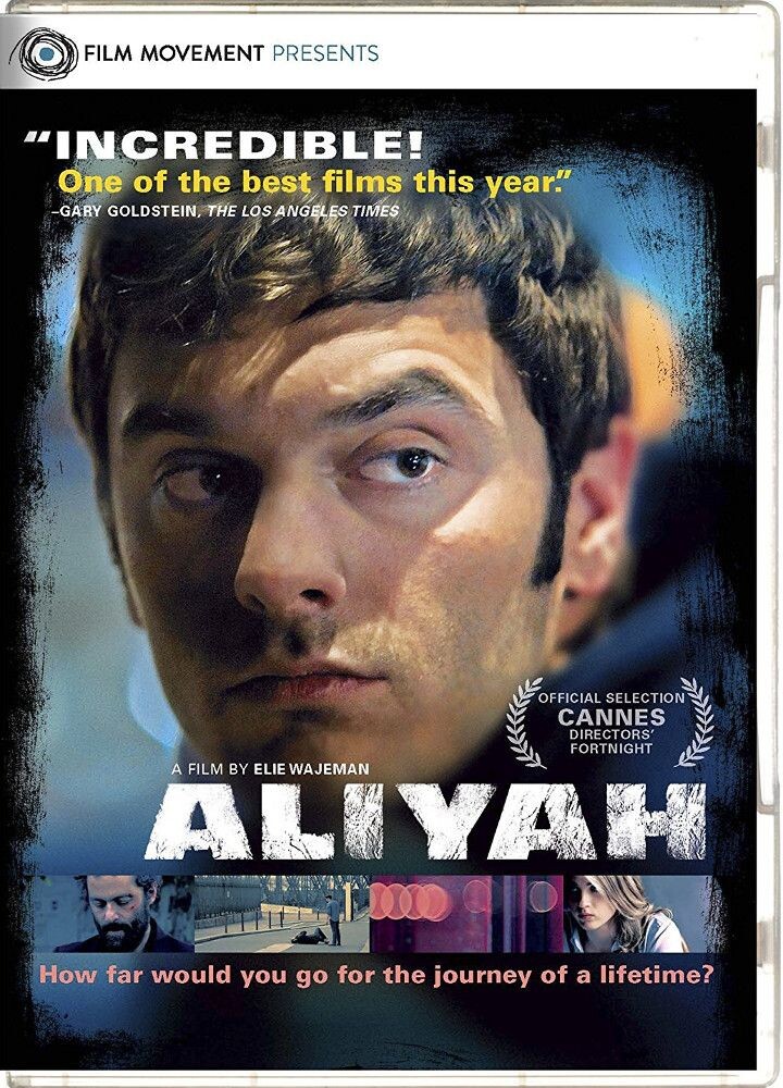 

Диск DVD Aliyah / (sub)