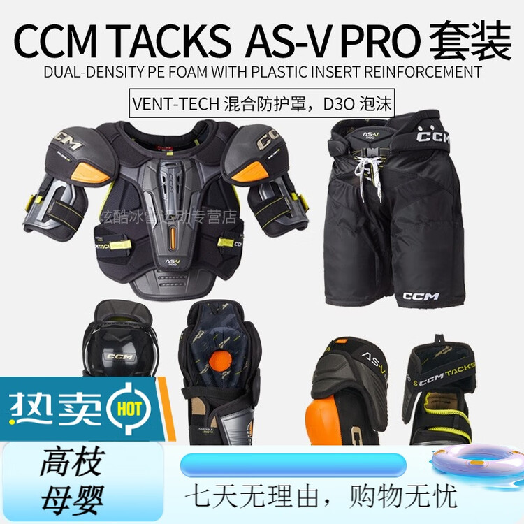 

CCM Защитная экипировка Tacks ASV Pro для хоккея с шайбой, налокотники, наколенники, шорты, размер 4, взрослый (рост 178-188 см)