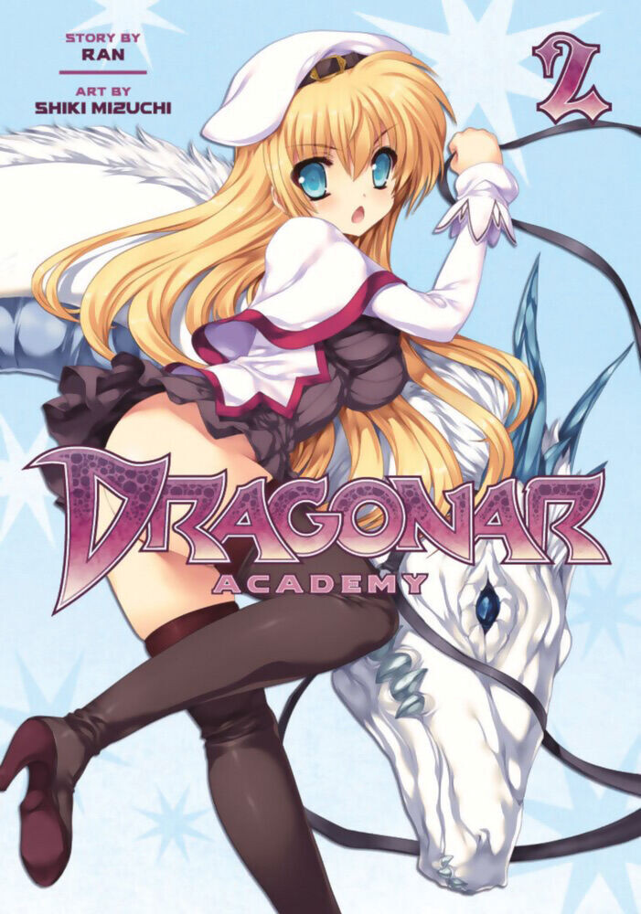 

Манга Dragonar Academy Manga Volume 2