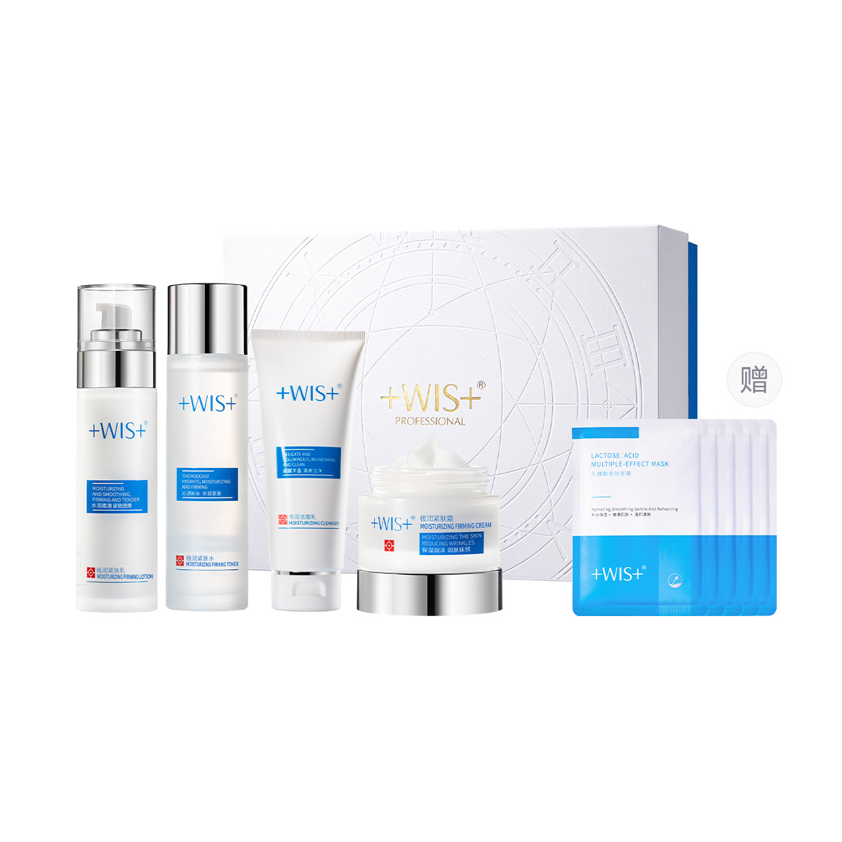 

Набор для интенсивного увлажнения и подтяжки кожи, уменьшение морщин, увлажнение, для личного использования, романтичная упаковка WIS