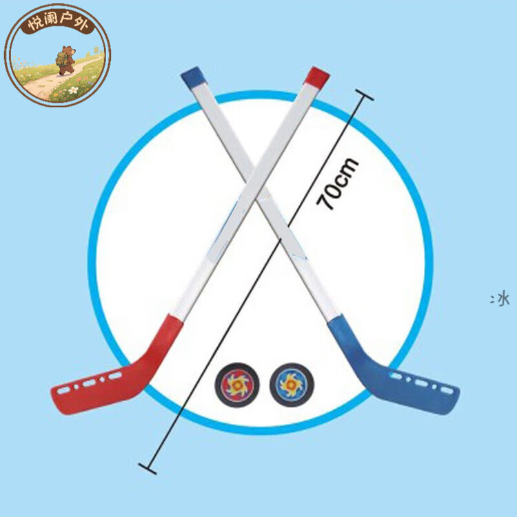 

He Jiagong Детский хоккейный набор, 70 см, с двумя клюшками и футбольными воротами