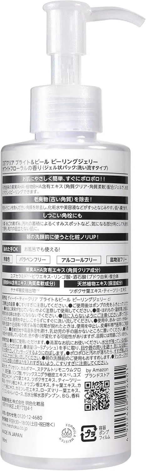 Скраб-пилинг DET Clear Bright & Peel Peeling Jelly CICA Extra 6.7 oz (Белый цветочный аромат) — фото 2