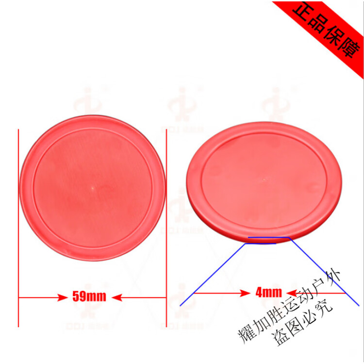 

He Jiagong Запчасти для настольного хоккея ZKHE, шайба 96 мм, комплект системы возврата шаров, диск для аэрохоккея, красный, диаметр 59 мм, вес 5,6 г