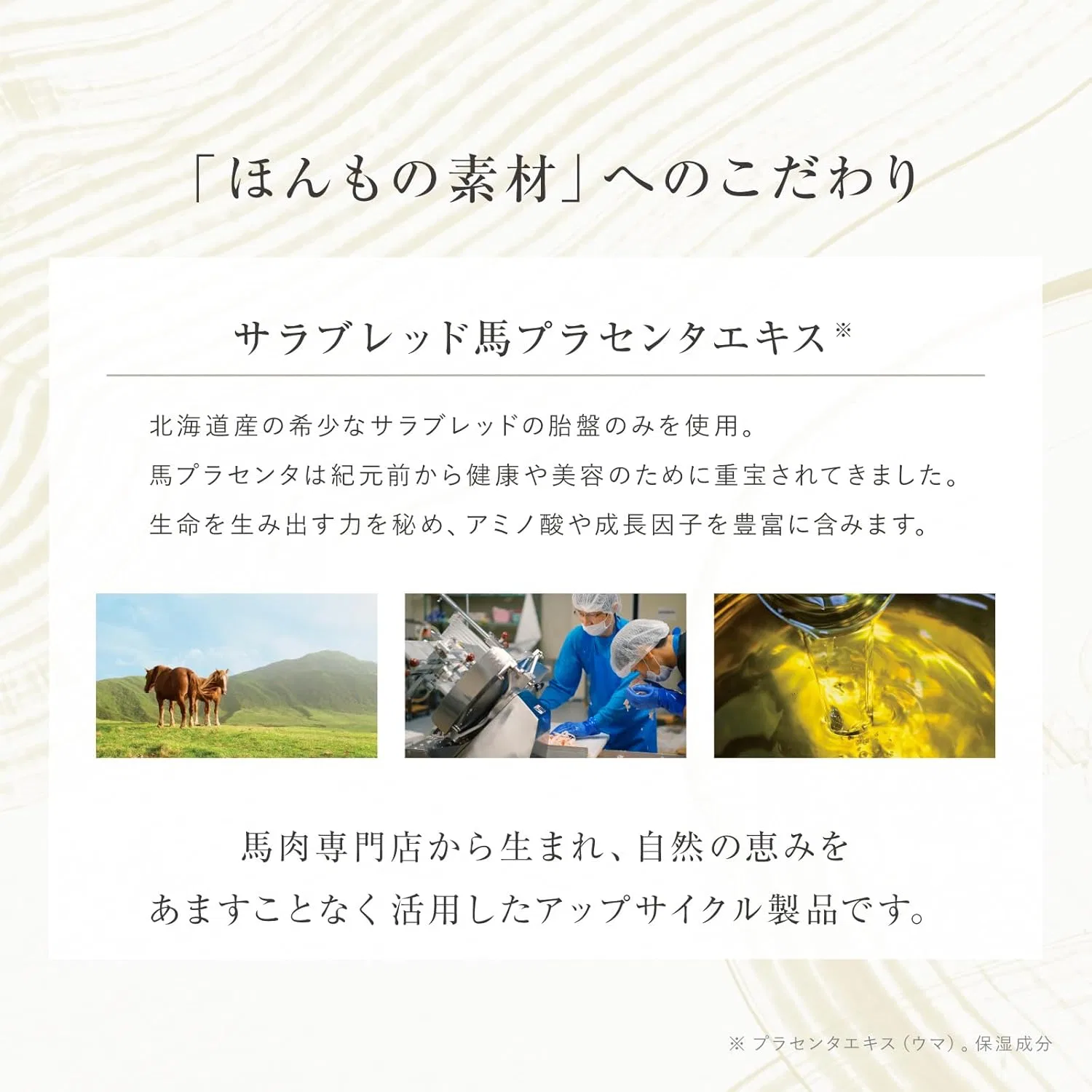 Крем для лица и тела Horse Oil Cream NAGOMI набор 3 вида 45 г — фото 3