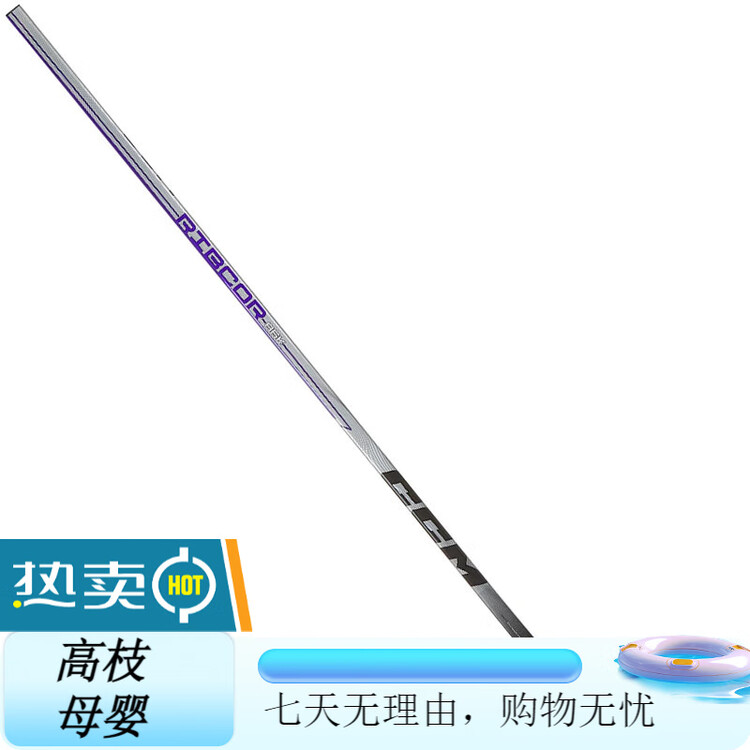 

CCM Хоккейная клюшка Ribcor 84K 86K, жесткость 86k, крюк 65/28, правый хват