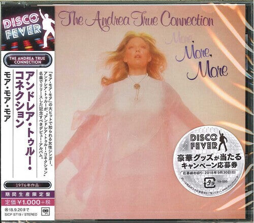 

CD диск Andrea True Connection: More More More