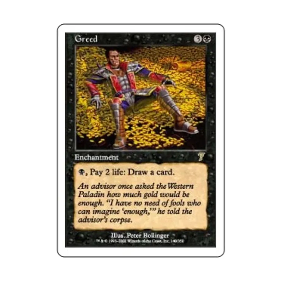 

CCG Жадность (клавиша R), MTG - 7th Edition