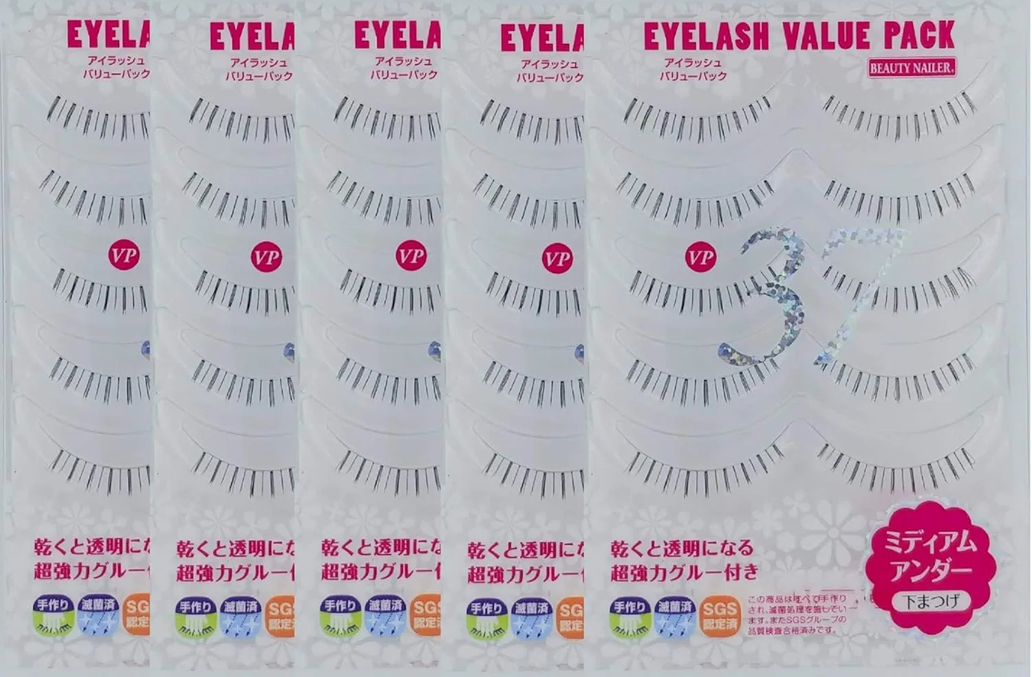 Ресницы нижние BN Value Pack (5 пар) прозрачные