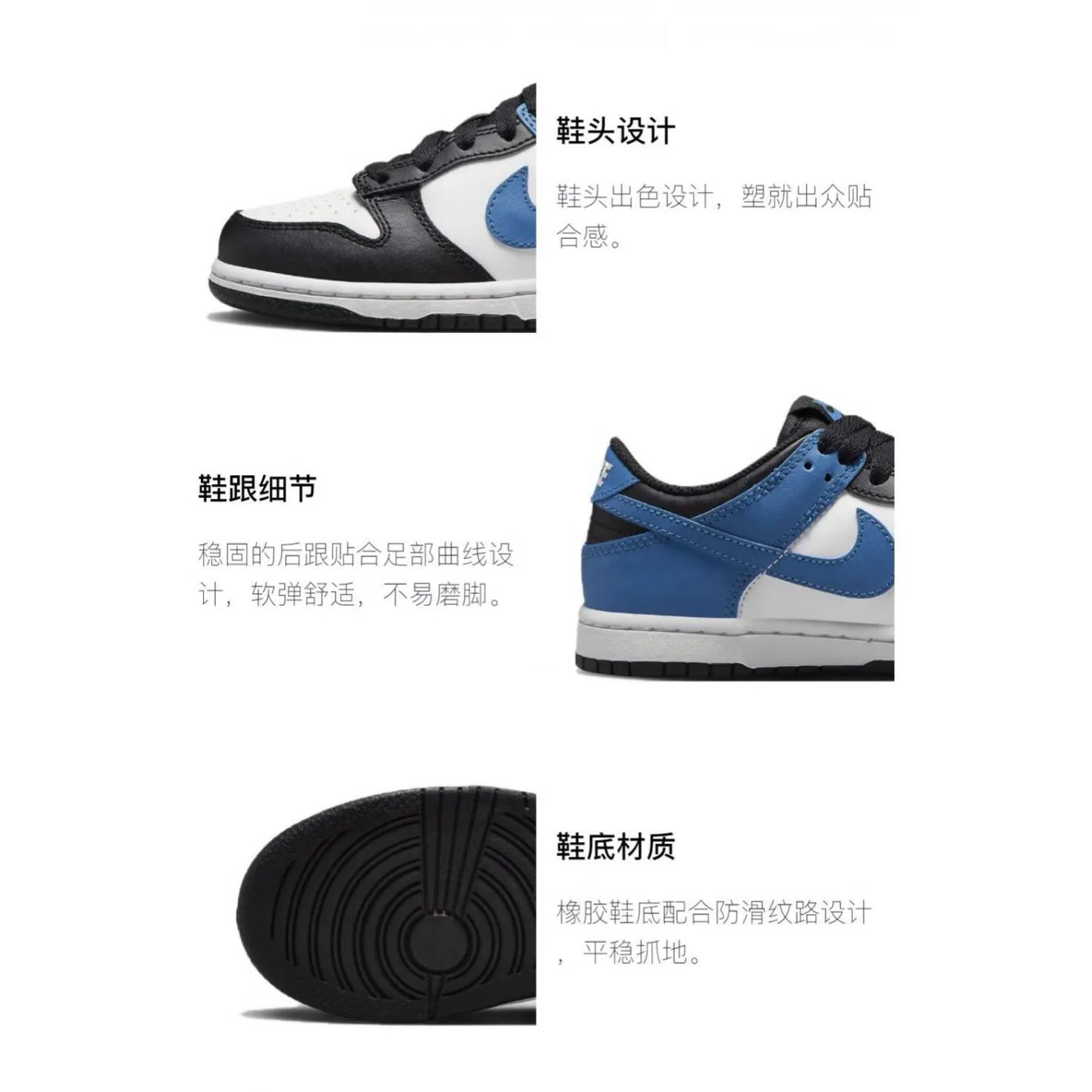 Nike Кроссовки Dunk Low Industrial Blue GS — фото 3