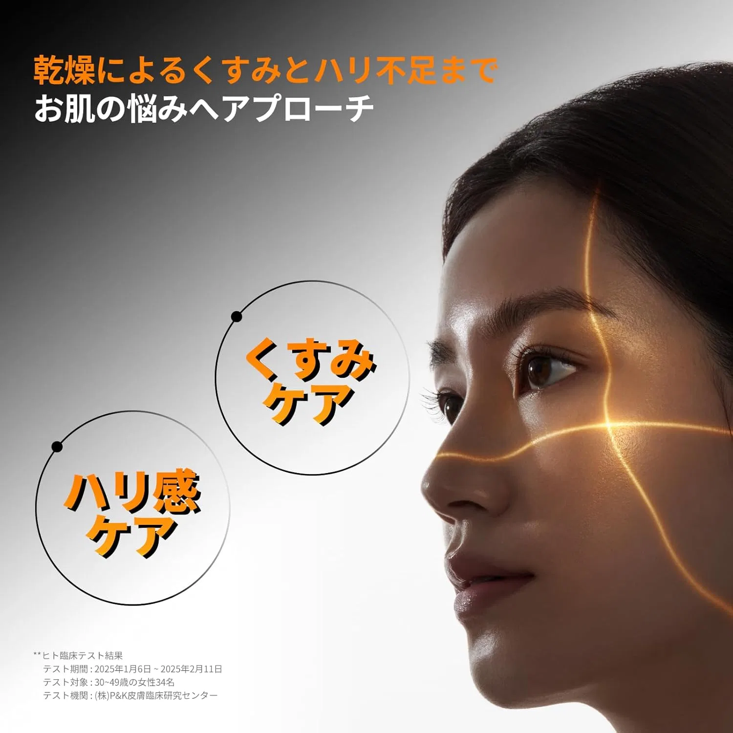 Сыворотка IOPE — Для лица Vitamin C Expert % Mask Concentrate, 15 г — фото 3
