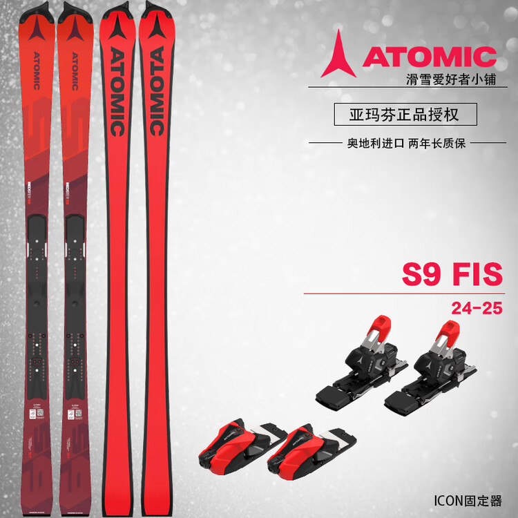 

Atomic Лыжи FIS SL+ICON Модель Eagle Beak с двойным бордом, соревновательные лыжи, малый поворот 25 FIS SL, 165 см