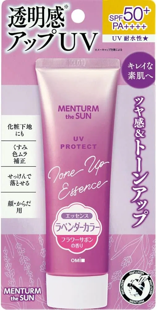 Солнцезащитная эссенция Mentor The Suntone Up UV Essence, лавандовый, 80 г Menturm