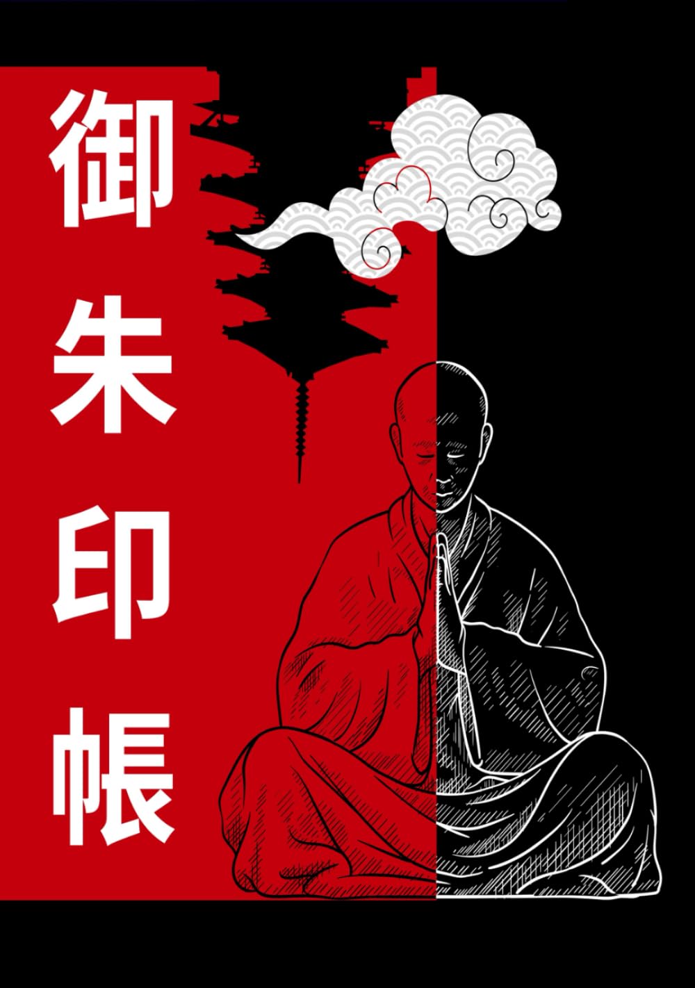 

Shuinchō - 朱印帳 Goshuinchō - 御朱印帳 Nōkyōchō - 納経帖: Travel diary : Japanese Pilgrimage stamp collection book (Independently published)