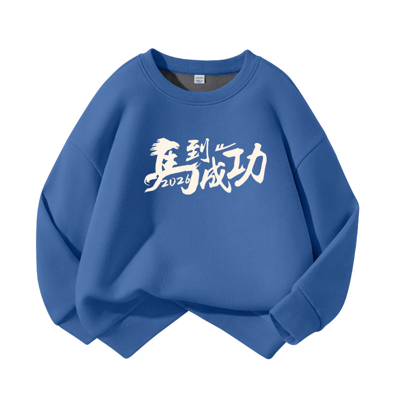 

Детский свитшот с круглым вырезом Moderate WARRIOR, [fleece-lined]indigo/h success