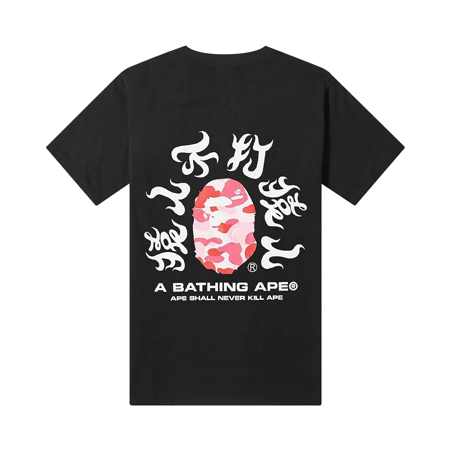 

Футболка BAPE ABC Camo Kanji, Черный/Розовый