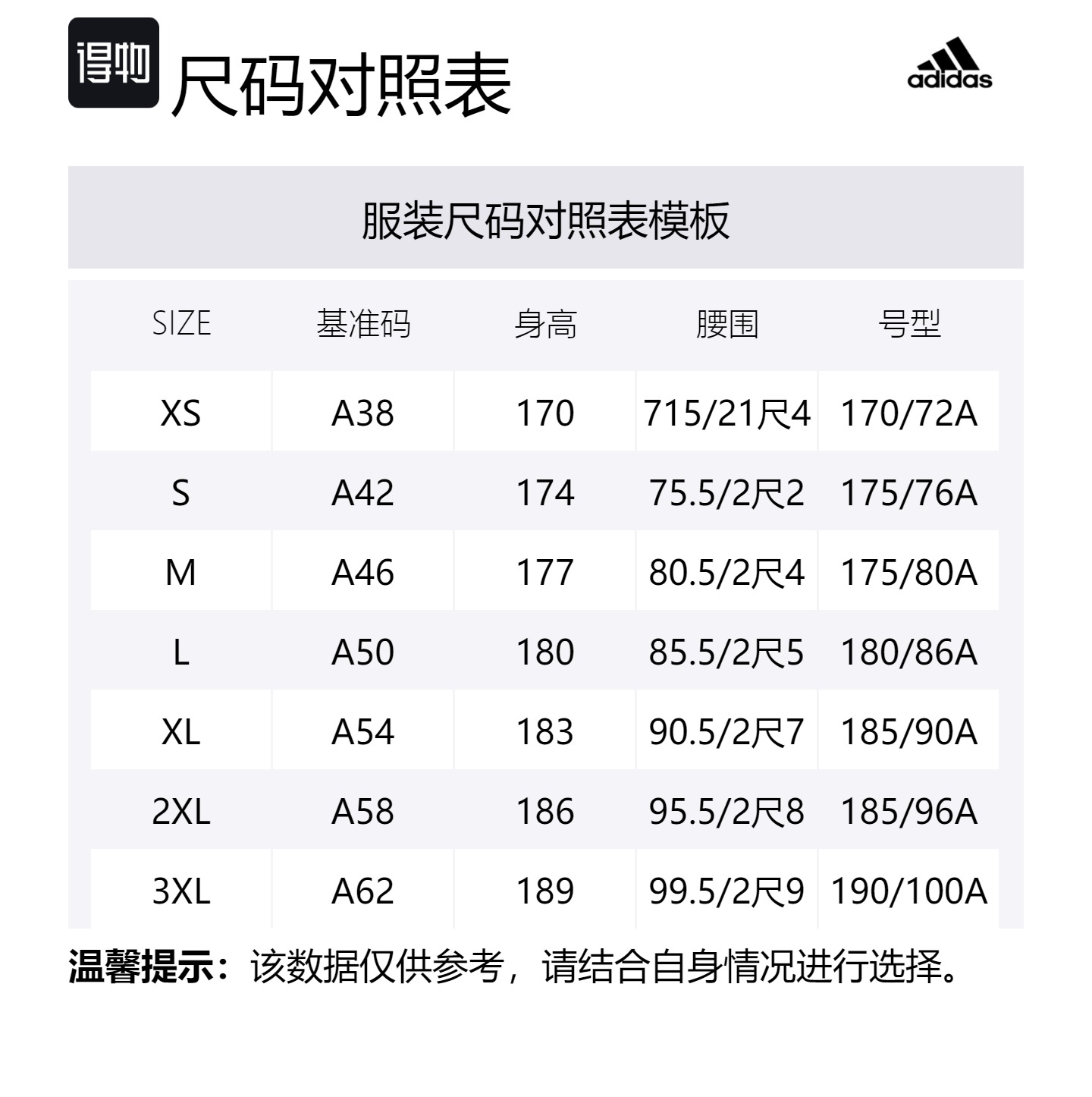 Повседневные шорты мужские Adidas, черный — фото 2