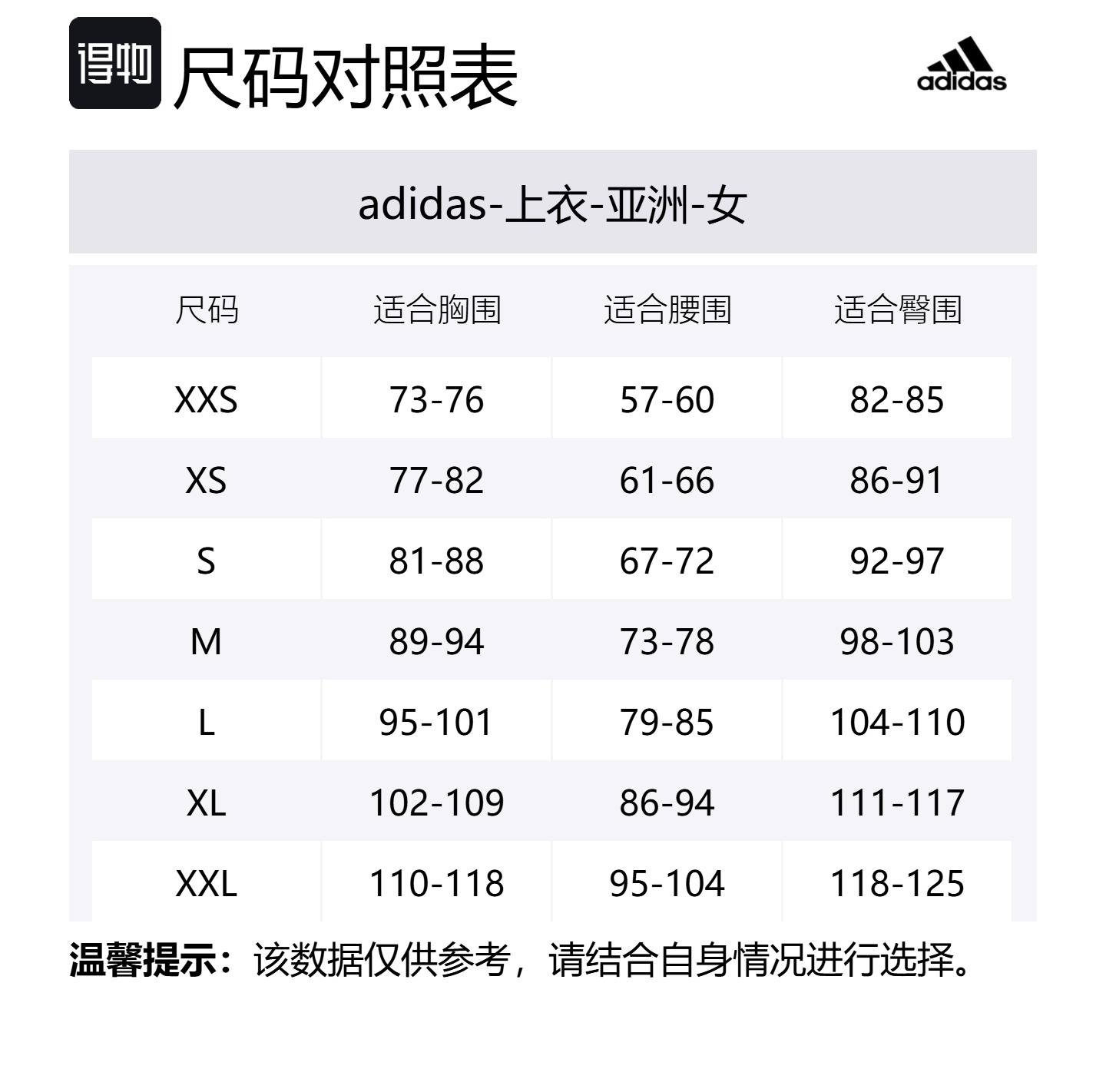 Adidas Стелла Маккартни ТруНейчер Куртка на молнии, Black — фото 2