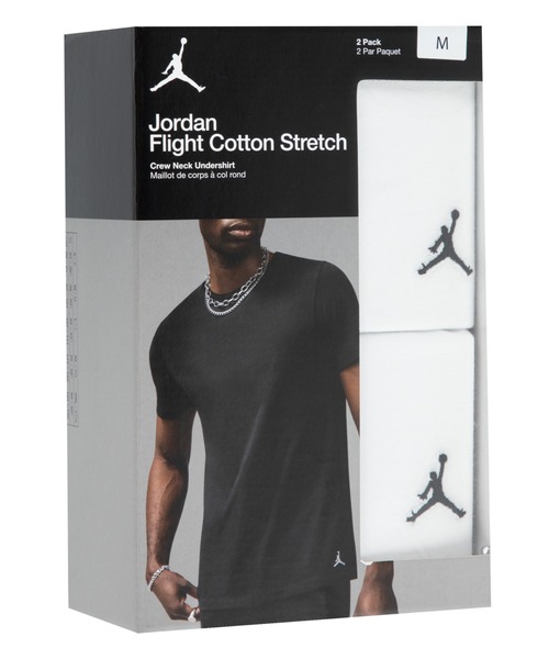 

Футболка Jordan Brand HM Flight Base, комплект из 2 штук, белый