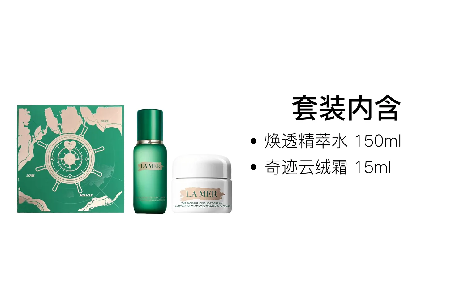 LA MER Набор для ухода за кожей 520 Box Limited Edition Revitalizing Essence Water, успокаивающий и освежающий, 150 мл + 15 мл, Two-Piece Set: Essence Lotion 150ml+Miracle Cloud Cream 30ml — фото 3