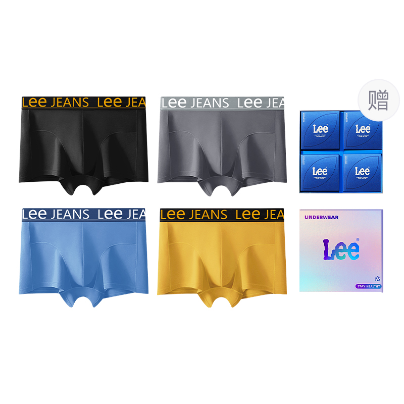 

Мужские трусы подарочный набор комбинация Lee, желтый