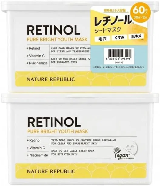 Набор ежедневных листовых масок с ретинолом, Nature Republic, 60 шт — фото 2