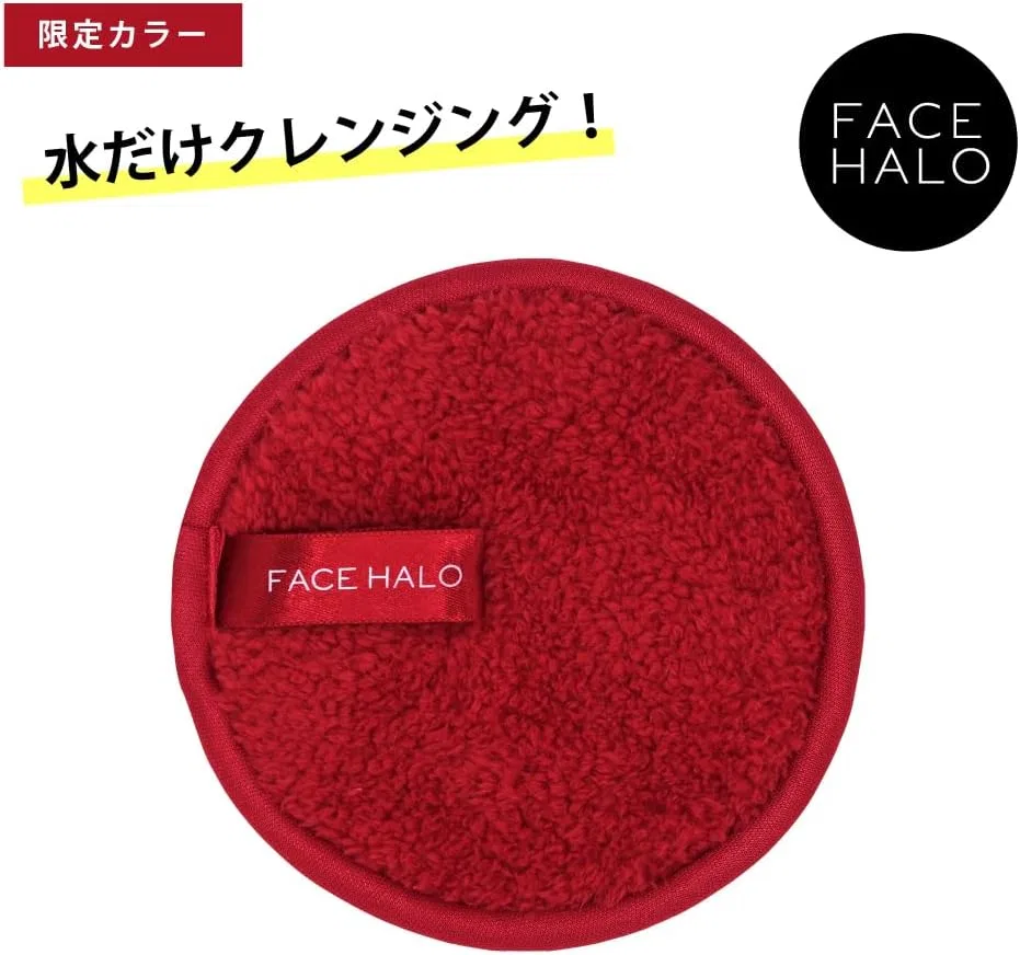 Средство для снятия макияжа — Салфетка для снятия макияжа FACE HALO вишнево-красная лимитированная серия — фото 2