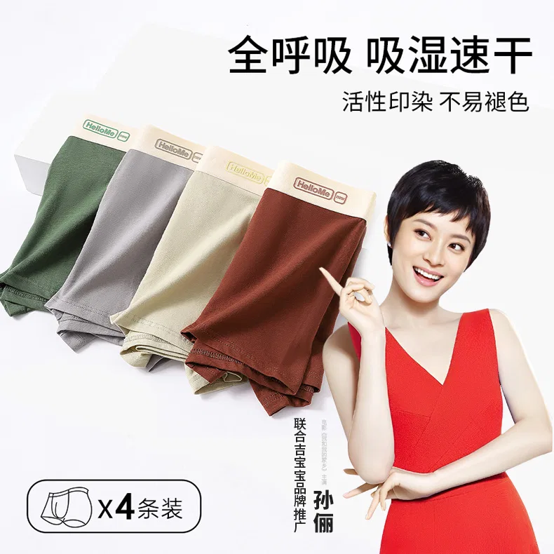 Детские трусы боксеры умеренные 4 пары, JBBCN, Khaki Green/Black/Wood Green/Brown — фото 4