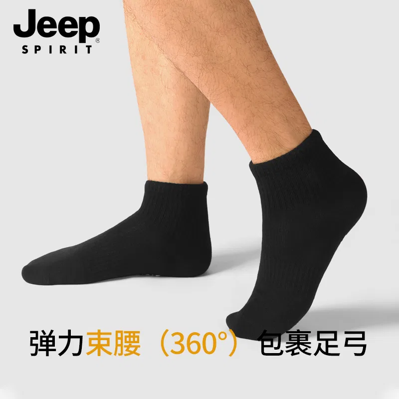 Детские носки-лодыжки, комплект из 5 пар, JEEP SPIRIT, Black/White — фото 4